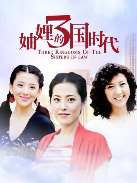 女神“允儿”2019最新微信福利[28V/1.31G]